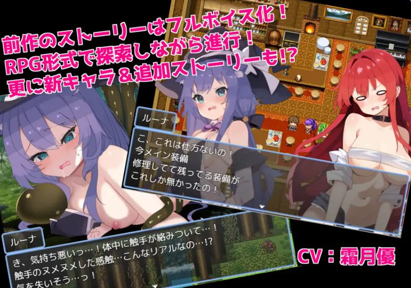 【PC/AI汉化/回合/RPG游戏/1.10G】森林的秘密与猫耳守护者~ AI汉化版 +回合RPG游戏+1.10G