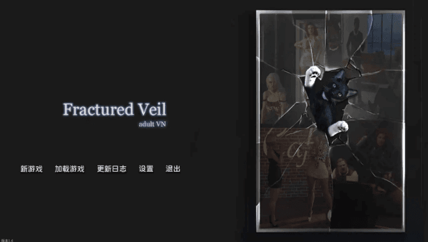 【PC/安卓/AI汉化/欧美/沙盒/SLG游戏/5.7G】破碎面紗Act 2 (Fractured Veil) Ver1.7 AI汉化版+PC+安卓+欧美沙盒SLG动态游戏+5.7G