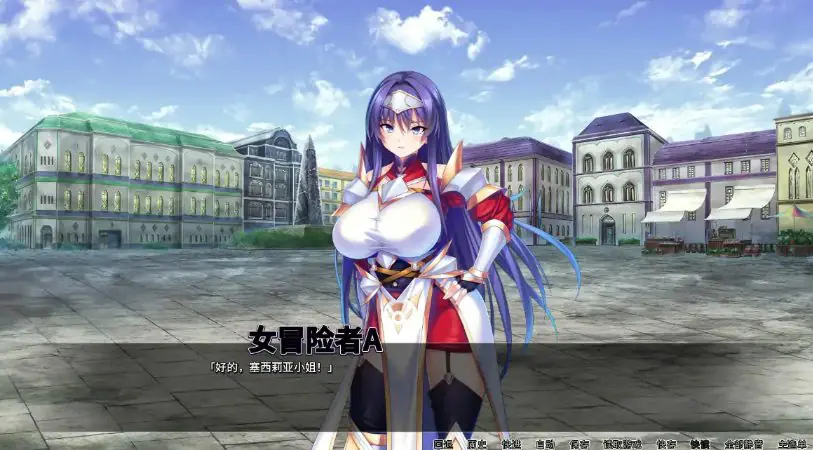 【PC/官中/2D/日系ADV游戏/1.85G】靠辅助魔法建立的后宫生活 (Oppai Party Creampie Quest) 官方中文版 Ver1.0+PC+2D日系ADV游戏+1.85G