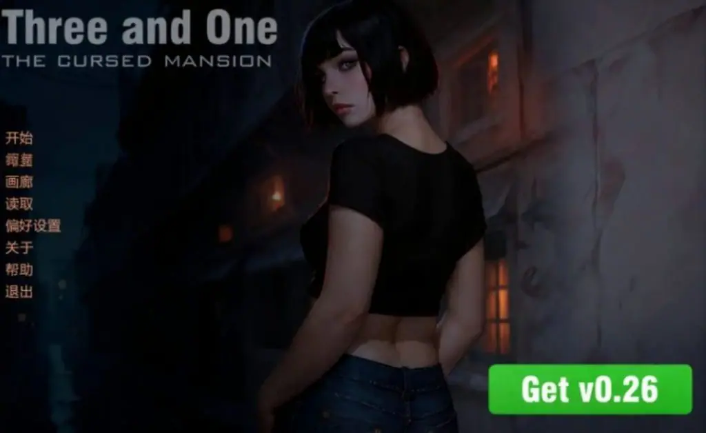 【PC/安卓/AI汉化/欧美/SLG游戏/2D/3.47G】三与一诅咒庄园 (Three and One) Ver0.252Public AI汉化版+欧美SLG游戏+3.47G