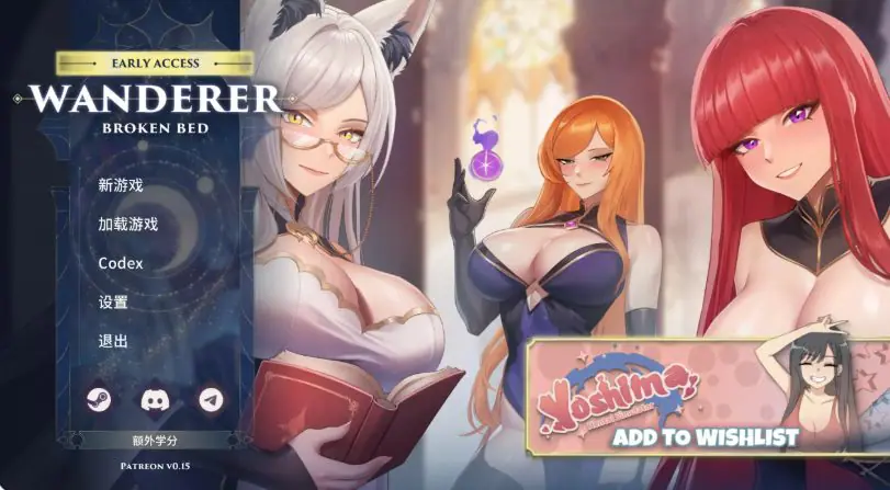 【PC/官中/2D/亚洲/魔法后宫/SLG游戏/4.06G】异世界浪子:床榻春宫 (Wanderer: Broken Bed) Ver0.15.4 官方中文步兵版+亚洲SLG游戏+4.06G