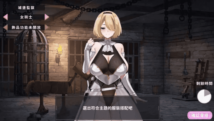 【PC/互动/SLG游戏/1.8G】29岁人妻想成为职业主播是否搞错了什么?Ver1.0.6 中文版+互动SLG游戏+1.8G