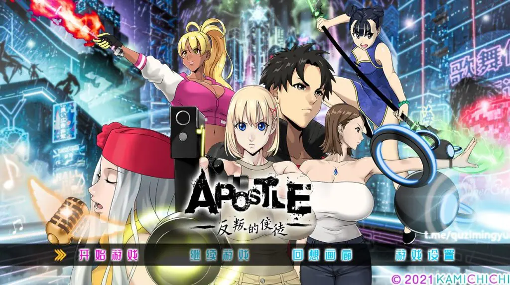 【PC/中文/全动态/RPG游戏/3.5G】反叛的使徒 (Apostle: Rebellion) Ver1.02 Steam中文步兵版+全动态RPG游戏+3.5G