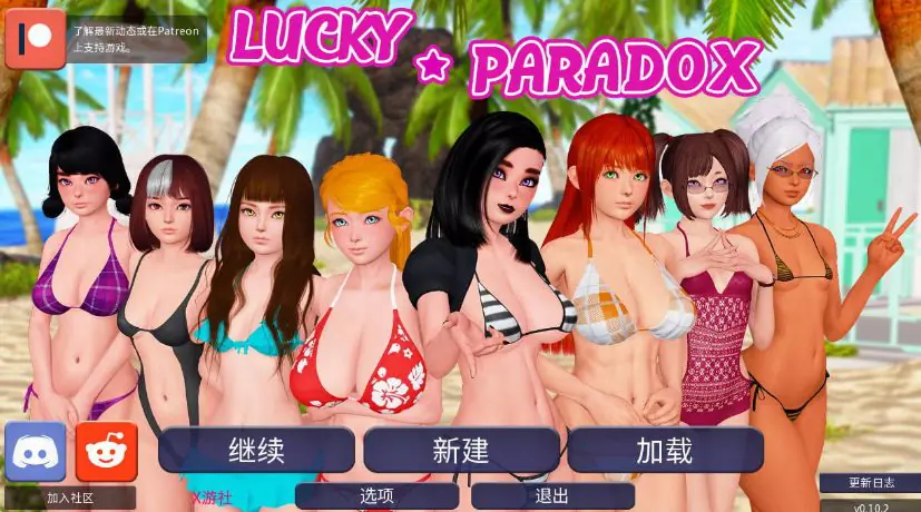 【PC/安卓/AI汉化/亚洲/沙盒/SLG游戏/15.5G】幸运悖论 (Lucky Paradox) Ver0.10.3 AI汉化版+PC+安卓+亚洲沙盒SLG游戏+15.5G