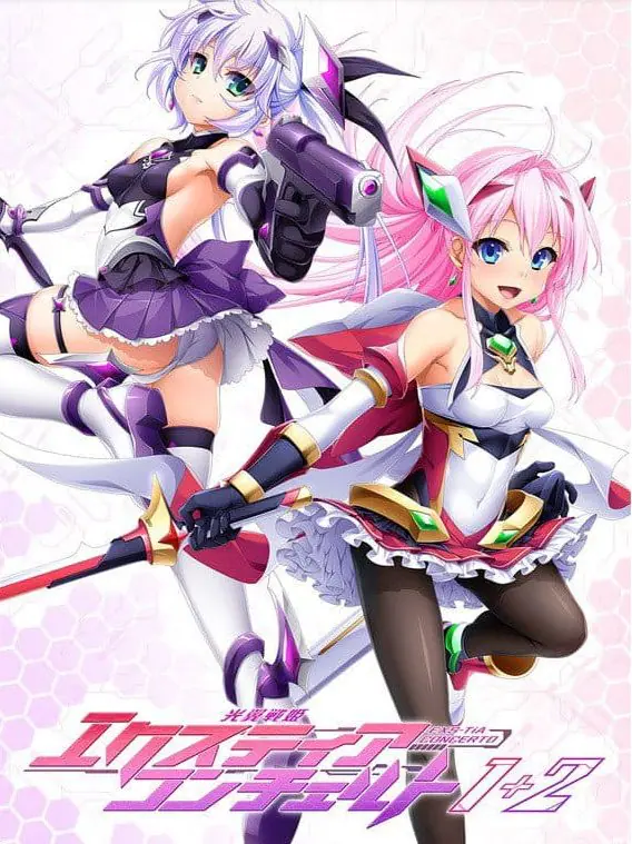 【PC/中文/美少女/CV/ADV/3.91G】光翼战姬~ExS-TiA协奏曲 1+2~STEAM 中文版+美少女+CV+ADV+3.91G