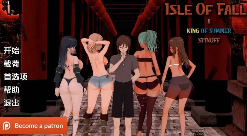 【PC/安卓/AI汉化/日系/SLG游戏/3.05G】秋之岛 (Isle of Fall) Ver0.5 AI汉化版+PC+安卓+日系SLG游戏+3.05G