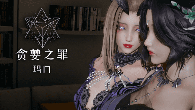 【PC/官中/大型/动态/RPG游戏/NTR/26G】降临战纪(Befall Saga)Ver0.9.95 官中步兵版+作弊+NTR+动态RPG游戏+26G