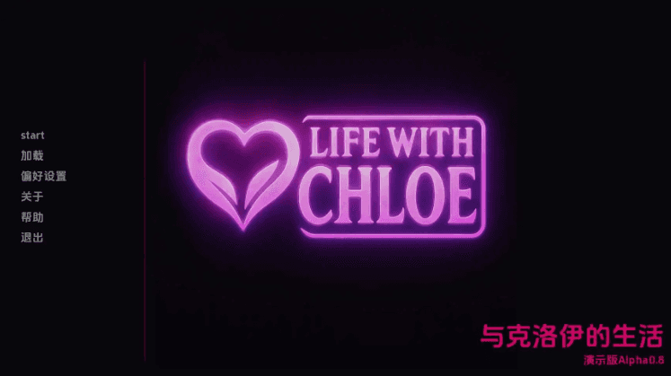 【PC/安卓/AI汉化/欧美/3D/SLG游戏/1.1G】与克洛伊的生活Ver0.8 AI汉化版+PC+安卓+欧美3DSLG游戏+1.1G