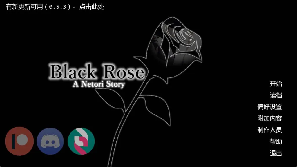 【PC/安卓/AI汉化版/3D/日系SLG游戏/3.81G】黑玫瑰 (Black Rose -A Netori Story-) Ver0.5.3 AI汉化版+PC+安卓+3D日系SLG游戏+3.81G