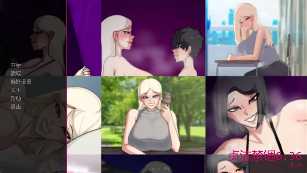 【PC/安卓/AI汉化版/NTR/亚洲/3D/SLG游戏/2.74G】贞洁禁锢 ( Locked in Chastity) Ver0.36 AI汉化版+PC+安卓+NTR亚洲SLG游戏2.74G
