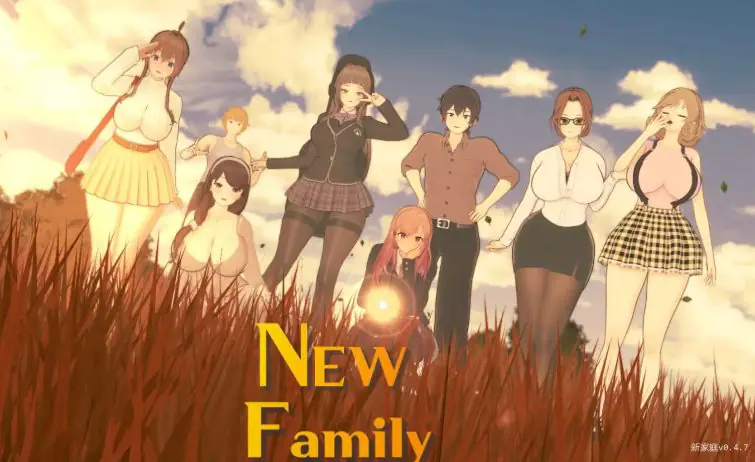 【PC/安卓/AI汉化/日系/SLG游戏/4.02G】新家庭 (New Family) Ver0.4.7 AI汉化版 PC+安卓+日系SLG游戏+4.02G