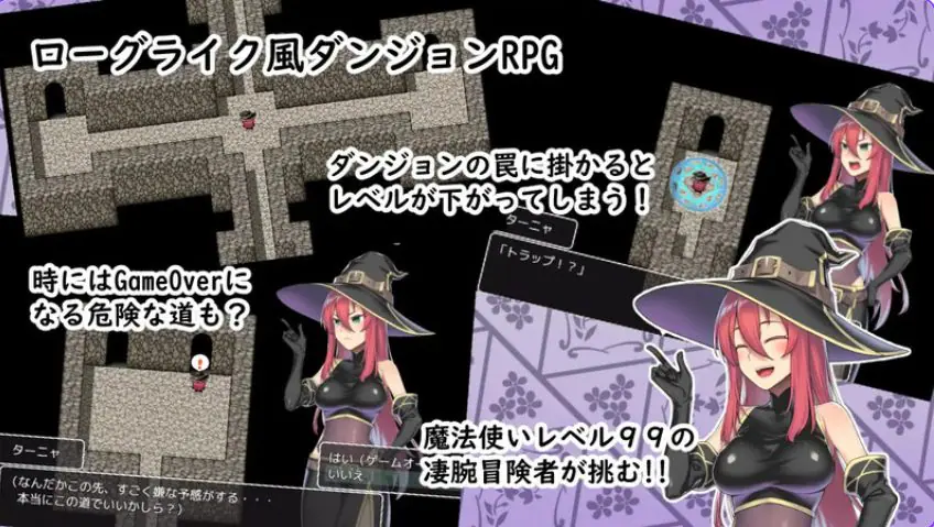 【PC/AI汉化/冒险/RPG游戏/500M】S级魔法使塔尼娅与等级吸取迷宫(S級魔法使いターニャとレベルドレイン迷宮)内嵌AI汉化版+冒险RPG游戏+500M