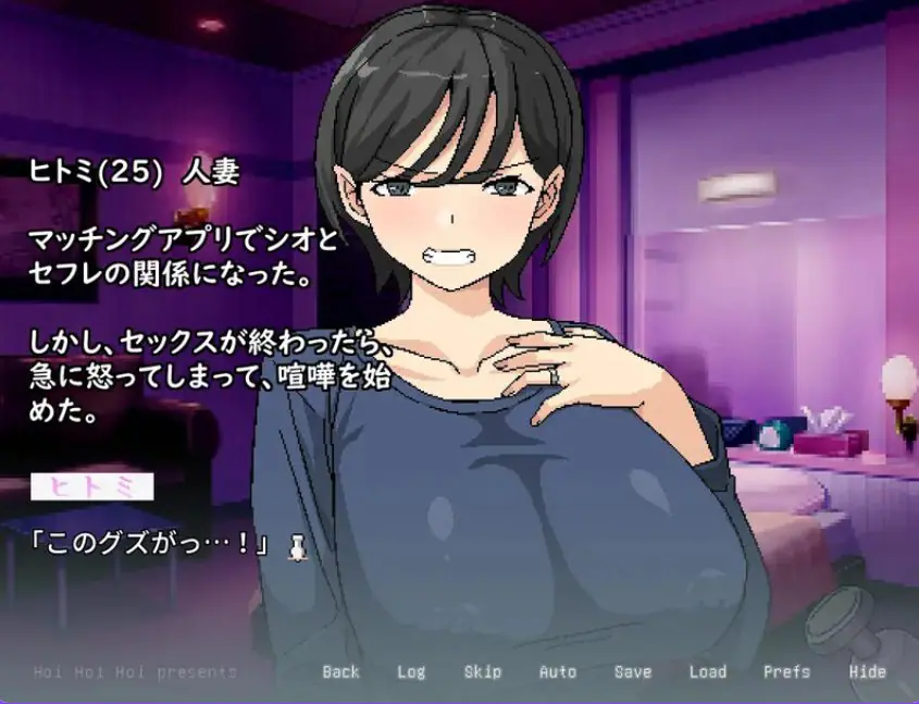 【PC/官中/日式/RPG游戏/320M】横刀夺爱人妻(人妻の寝取りはアナルから) Ver1.10 官中版+存档+日式RPG游戏+320M-ACG学习网