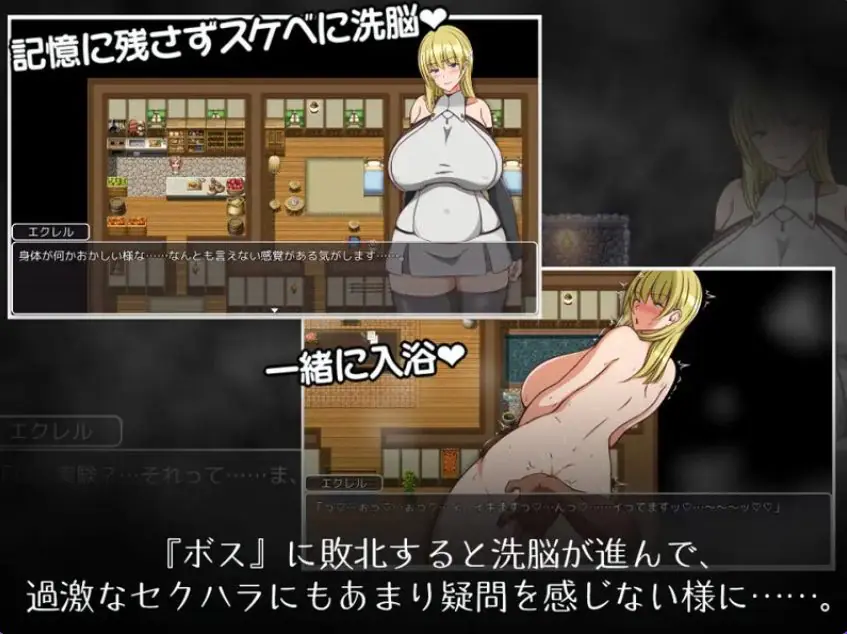 【PC/AI汉化/日式/RPG游戏/510M】 埃克莱尔今天也遭遇了职场骚扰(エクレルは今日もセクハラされる)内嵌AI汉化版+日式RPG游戏+510M