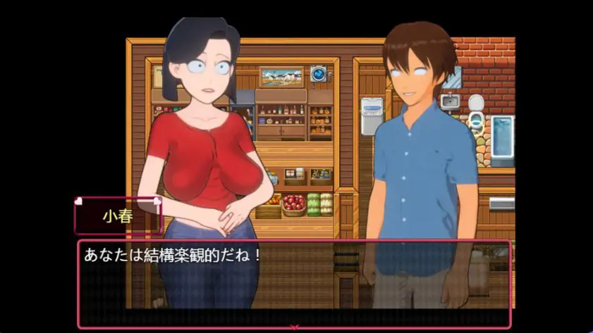 【PC/官中/探索/RPG游戏/870M】 你老婆 (お前の妻のマンコ) 官中版+探索RPG游戏+870M