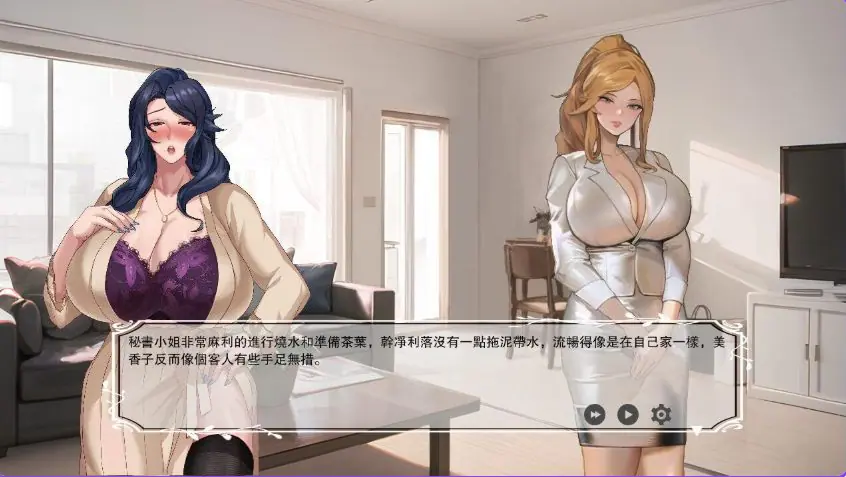【PC/官中/日式/RPG游戏/1.90G】 媚黑女王 (QOS♠Wife) 1+2+3 官中版+全回想存档+日式RPG游戏+1.90G
