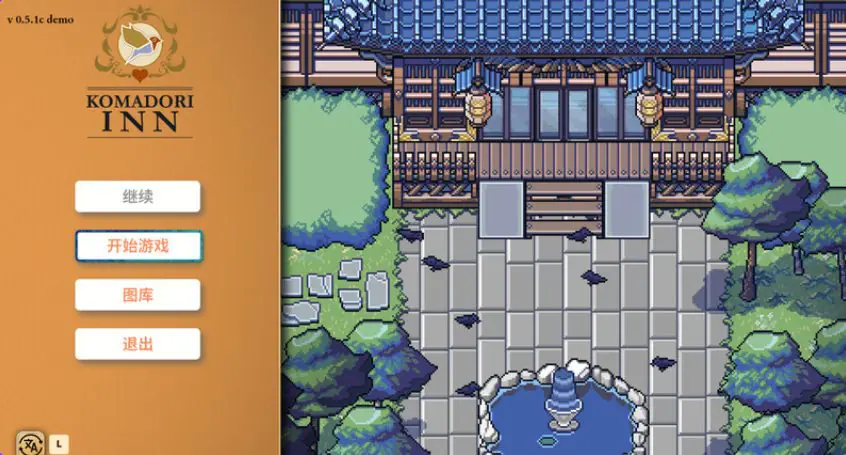 【PC/官中/沙盒/SLG游戏/700M】】科马多里酒店（Komadori Inn） Ver0.5.4b Demo 官中步兵版+沙盒SLG游戏+700M