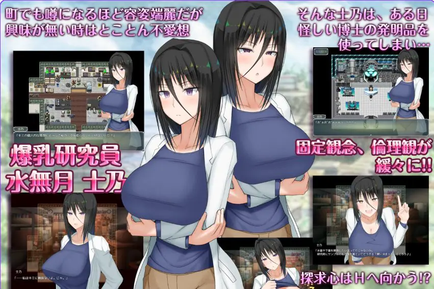 【PC/AI汉化/日式/RPG游戏/2.60G】 H?英勇?探索性质 H?英知?Ver1.501 AI汉化版+全回想存档+日式RPG游戏+2.60G