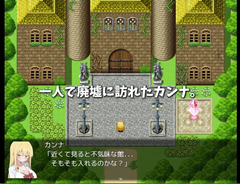 【PC/AI汉化/冒险/RPG游戏/780M】 卡娜 (カンナと) AI汉化版+全回想存档+冒险RPG游戏+780M