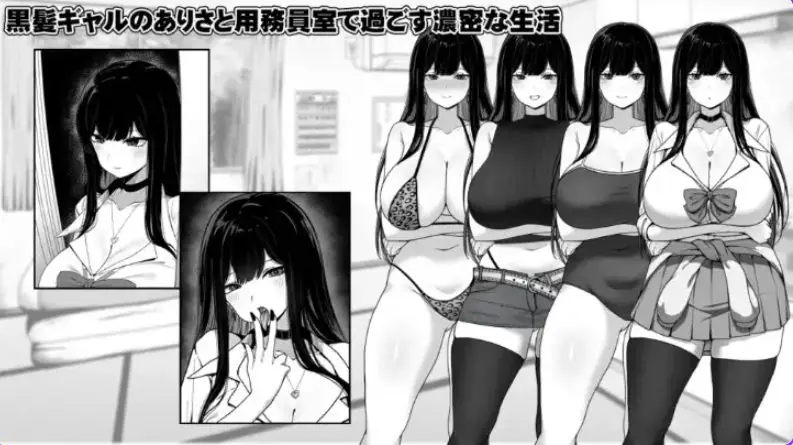 【PC/安卓/AI汉化/日式/RPG游戏/610M】 与JK女孩在清洁工房间的生活 Ver1.0.3 内嵌AI汉化步兵版+PC+安卓+日式RPG游戏+610M