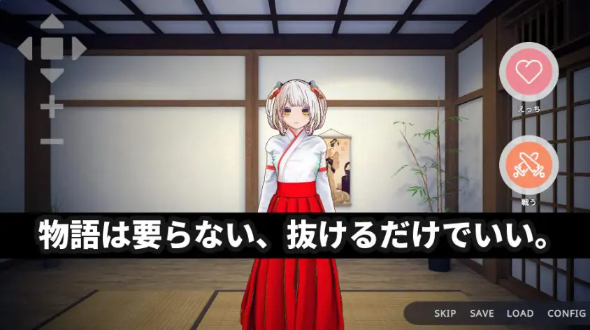 【PC/官中/互动/3D游戏/4.0G】 巫女的灵力供给 (巫女の霊力供給) 官方中文版+互动3D游戏+4.0G