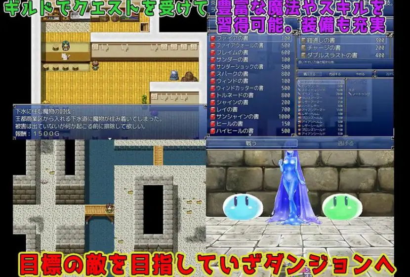 【PC/AI汉化/日式/RPG游戏/400M】 冒险者与魔物娘 （冒険者と魔物娘） 内嵌AI汉化版+日式RPG游戏+400M