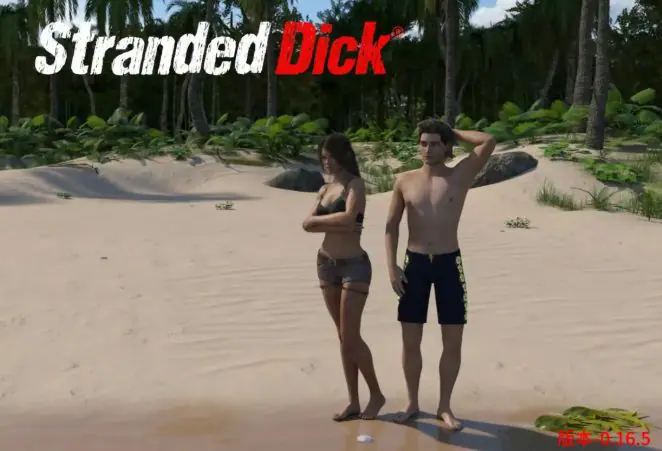 【PC/AI汉化版/3D/欧美/SLG游戏/6.40G】搁浅的迪克 (Stranded Dick) Ver0.16.5 AI汉化版+PC+3D欧美SLG游戏+6.40G