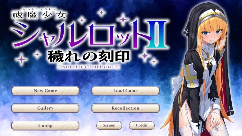 【PC/汉化/日式/SLG游戏/3.90G】 驱魔少女夏洛特II (祓魔少女シャルロットII)汉化版 全话收录版+日式SLG游戏+3.90G