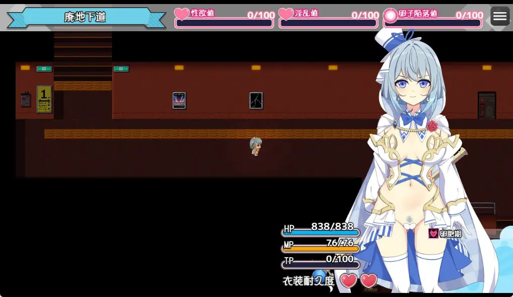 【PC/AI汉化/拨作/RPG游戏/2.30G】 魔法少女瑠音与七海（魔法少女るなとななみ）Ver1.01 AI汉化版+全回想存档+拔作RPG游戏+2.30G
