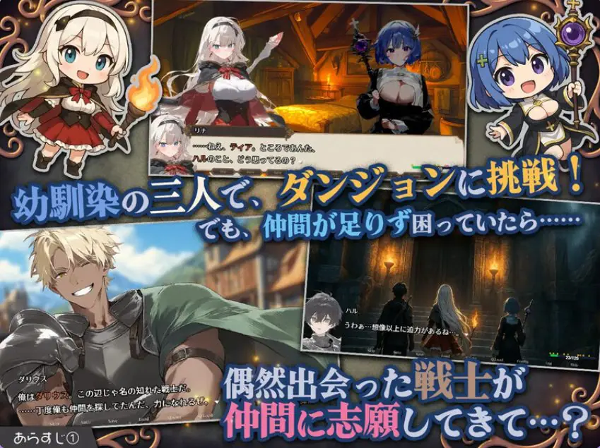 【PC/官中/肉鸽/RPG游戏/1.60G】早知道就不该去什么地下城(ダンジョンなんて行かなければよかった)官中步兵版+全回想存档+肉鸽RPG游戏+1.60G