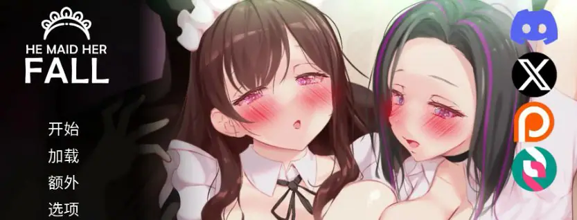 【PC/安卓/官方中文/2D/欧美/SLG游戏/8.12G】妈妈为何这样 (He Maid Her Fall) Ver0.7.3 官方中文版+PC+安卓+2D欧美SLG游戏+8.12G