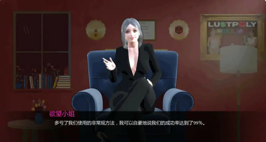 图片[3]-【PC/安卓/AI汉化/欧美/SLG游戏/0.81G】欲望疗法 (Lust Therapy) Ep.2 AI汉化版 PC+安卓+欧美SLG游戏+0.81G-ACG学习网