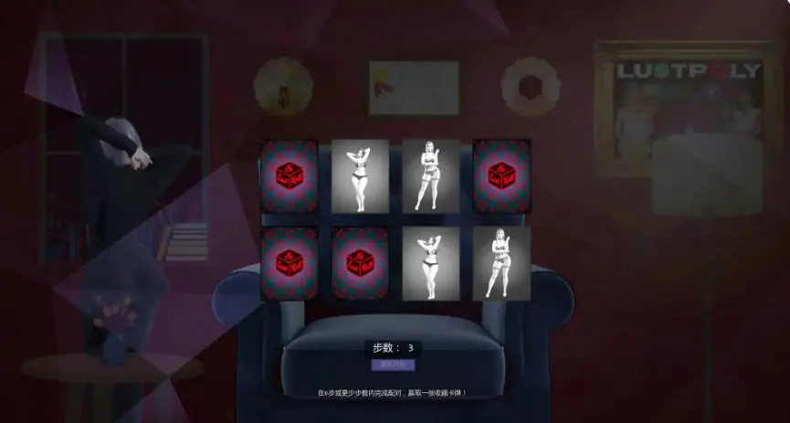 图片[2]-【PC/安卓/AI汉化/欧美/SLG游戏/0.81G】欲望疗法 (Lust Therapy) Ep.2 AI汉化版 PC+安卓+欧美SLG游戏+0.81G-ACG学习网