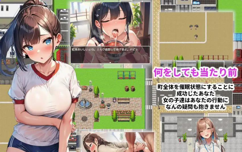 【PC/安卓/AI汉化/探索/RPG游戏/1.0G】 都市催眠 ~ 内嵌AI汉化版+作弊码+PC+安卓+探索RPG游戏+1.0G