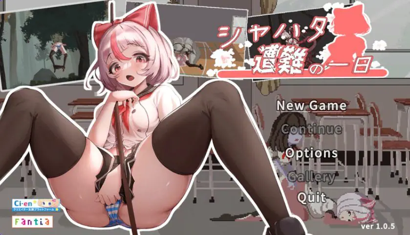 【PC/安卓/官中/动作/ACT游戏/3.30G】沙哈塔的遇难日（シャハタ遭難の一日）Ver1.0.5 官方中文版+步兵补丁+作弊补丁+存档PC+安卓+动作ACT游戏+3.30G