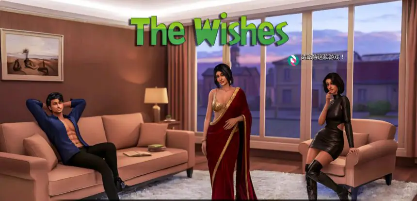【PC/安卓/AI汉化版/3D/亚洲SLG游戏/5.26G】愿望 (Wish) Ver0.6 AI汉化版+PC+安卓+3D亚洲SLG游戏+5.26G
