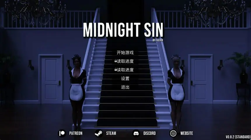 【PC/官中/欧美/SLG游戏/3.09G】午夜之罪 (Midnight Sin) Ver0.8.2 官方中文版 PC+欧美SLG游戏+3.09G