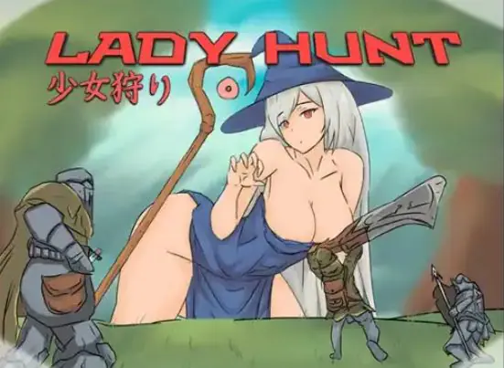 【PC/AI汉化/日式/RPG游戏/650M】 亨特女士 Ver1.2 内嵌AI汉化版+日式RPG游戏+650M