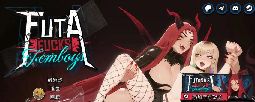 【PC/官中/日系/SLG游戏/0.94G】扶她伪娘 Pre-Alpha 官方中文步兵版+日系SLG游戏+0.94G