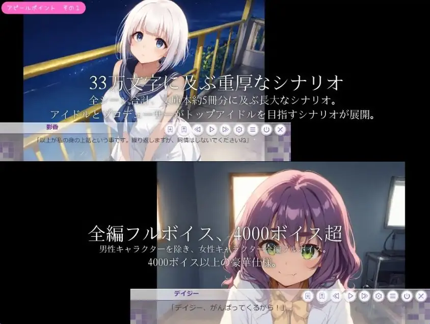 【PC/AI汉化/爆款/SLG游戏/2.90G】 偶像冲突(IDOL CONFLICT)AI汉化版+全回想存档+爆款SLG游戏+2.90G