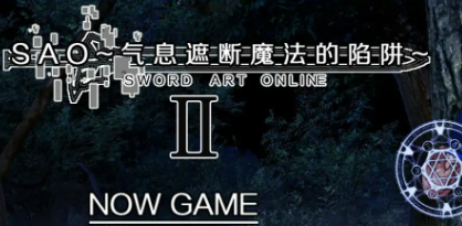 【PC/官方中文/2D/国产RPG游戏/5.84G】刀剑SAO~气息遮断魔法陷阱 Ⅱ (Sword Art Online ~ Magical Trap of Concealment Ⅱ) Verβ2 官方中文步兵版+2D国产RPG游戏+5.84G