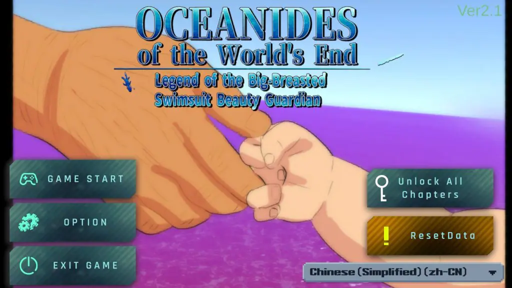 【PC/官中/爆款/SLG游戏/3.90G】 世界尽头的欧凯阿尼德斯（最果てのオケアニデス~）Ver2.1官方中文版+自带全回想解放+爆款SLG游戏+3.90G