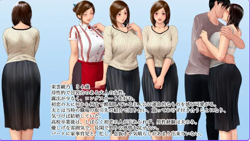 【PC/AI汉化/日式/ADV游戏/1.70G】 人妻与年轻男子 AI汉化版+全CG存档+日式ADV游戏+1.70G