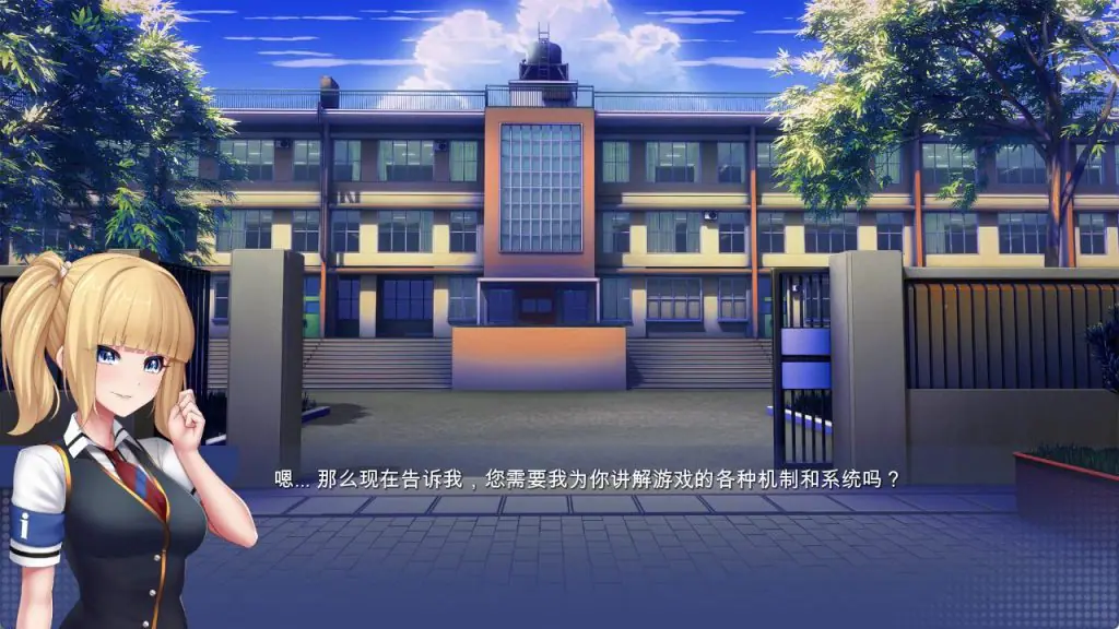 【PC/官中/亚洲风/SLG游戏/3.80G】 学校游戏（School Game） Ver0.971 bugfix6 官中步兵版+亚洲风SLG游戏+3.80G
