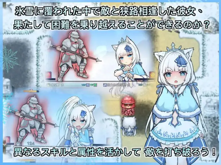 【PC/安卓/官中/日式/RPG游戏/1.60G】 银白的追忆 （銀白の追憶） 官方中文版+PC+安卓+日式RPG游戏+1.60G