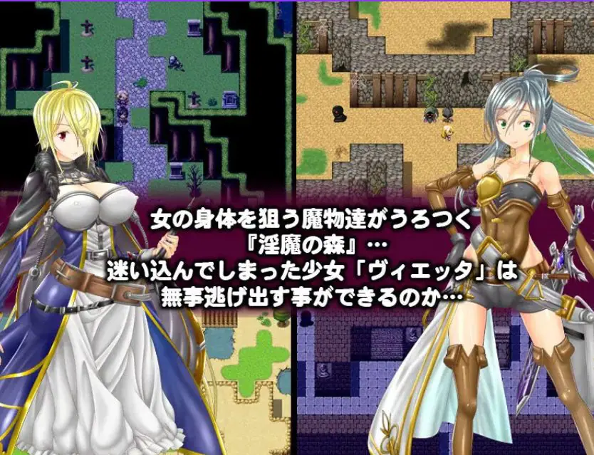 【PC/安卓/AI汉化/日式/RPG游戏/600M】 逃离魔之森 (魔の森からの脱出)内嵌AI汉化版+PC+安卓+日式RPG游戏+600M