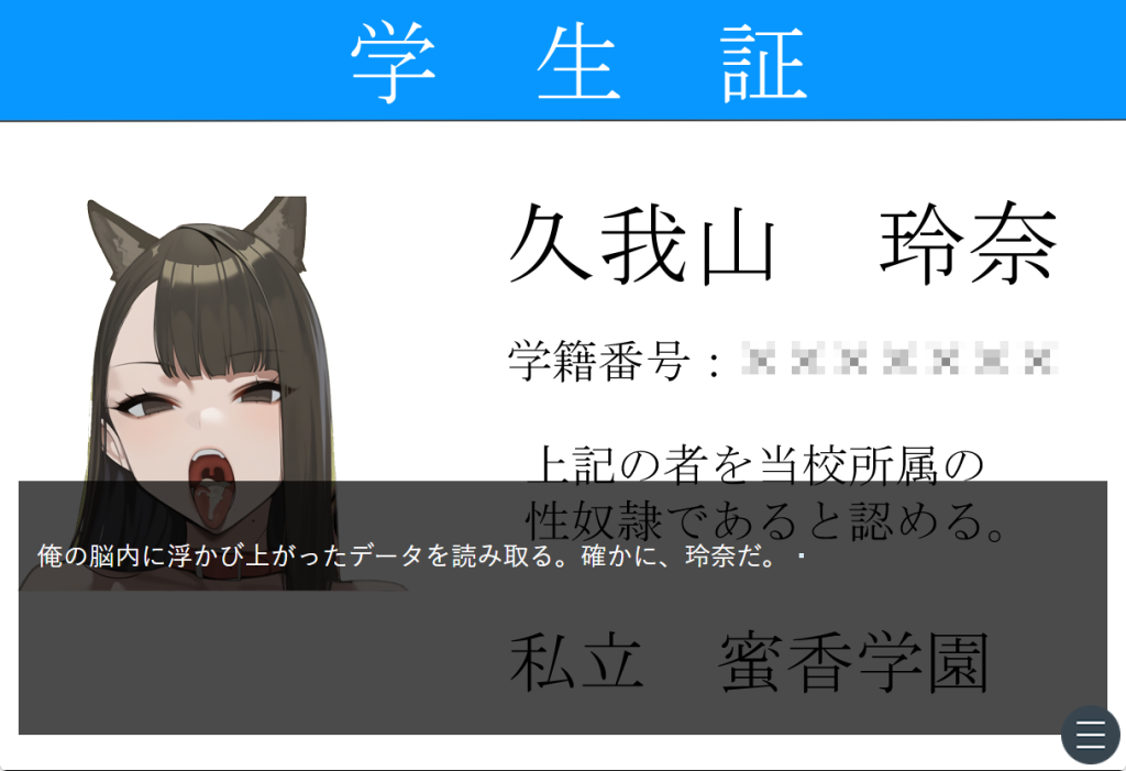 【PC/AI汉化/日式/SLG游戏/1.10G】 被支配的学园~(支配された学園~) AI汉化版+日式SLG游戏+1.10G