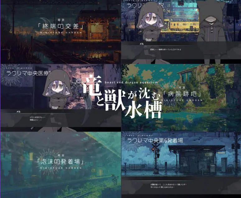 【PC/AI汉化/日系/2D/RPG游戏/1.60G】龙与兽沉没的水槽 AI汉化版+日系2DRPG游戏+1.60G