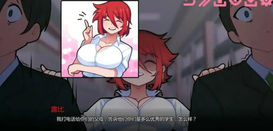 图片[3]-【PC/安卓/AI汉化版/2D/日系SLG游戏/1.46G】与老师独处 (Alone with My Teacher) Ver0.12.1 AI汉化版+PC+安卓+2D日系SLG游戏+1.46G-ACG学习网