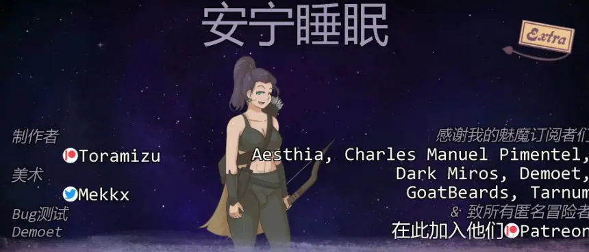 【PC/安卓/AI汉化版/2D/欧美/SLG游戏/0.58G】安宁睡眠 (Blissful Sleep) Ver0.5.0 AI汉化版+PC+安卓+2D欧美SLG游戏+0.58G